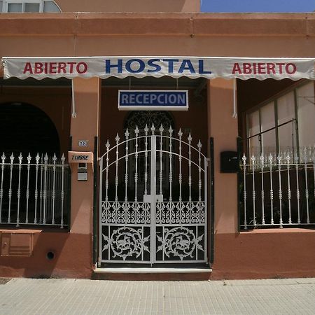 Nuestra Senora Del Rosario Otel Chiclana de la Frontera Dış mekan fotoğraf